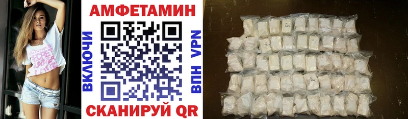 Амфетамин Розовый  Джанкой 