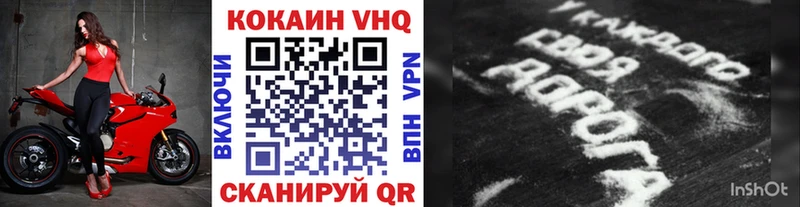 Кокаин Эквадор Джанкой