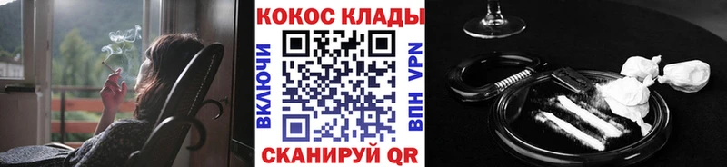 КОКАИН Колумбийский  Джанкой 