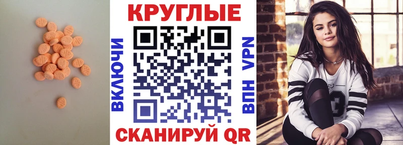 ЭКСТАЗИ DUBAI  Джанкой 