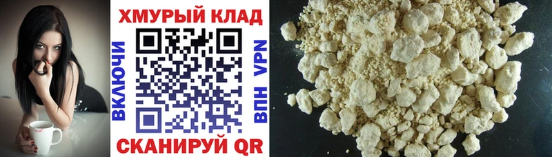 Героин белый  как найти закладки  omg вход  Джанкой 
