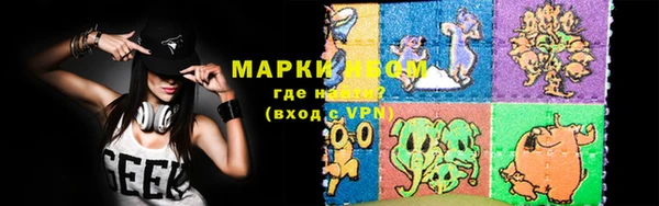 mdma Бугульма