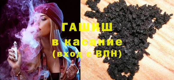 герыч Бородино