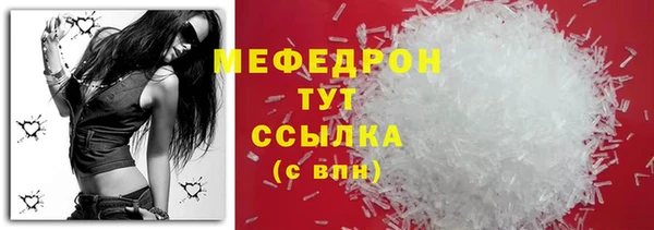 бошки Бронницы