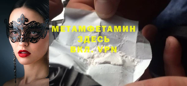 бошки Бронницы