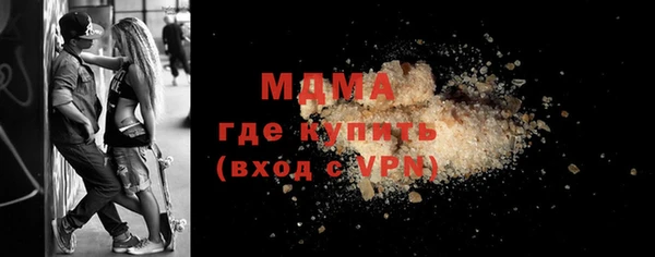 герыч Бородино
