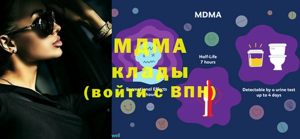 герыч Бородино