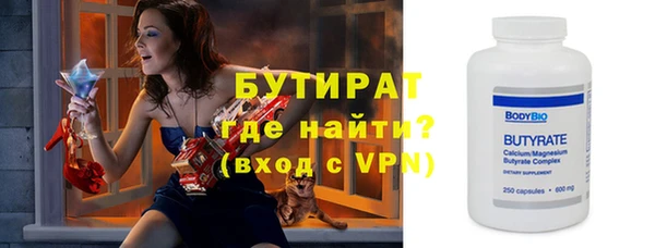 бошки Бронницы