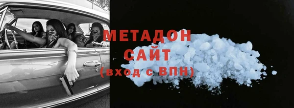 бошки Бронницы