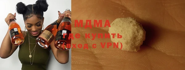 герыч Бородино