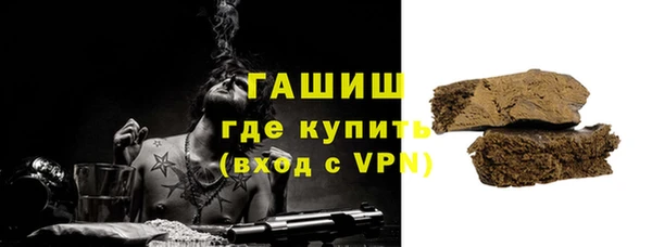 герыч Бородино