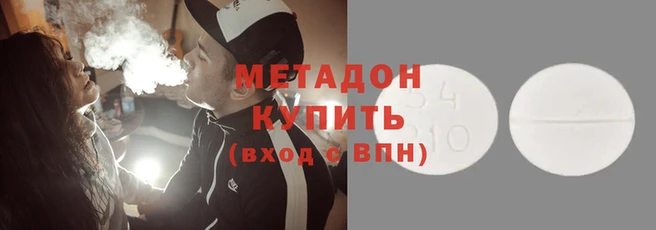 герыч Бородино