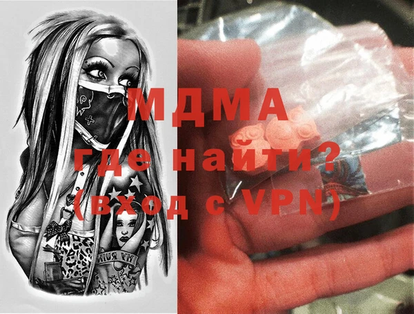 бошки Бронницы