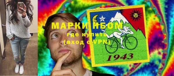 герыч Бородино