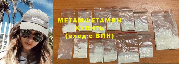 jwh Сосновоборск