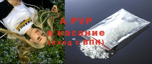 герыч Бородино