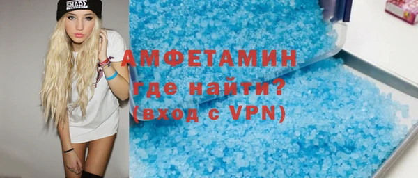 бошки Бронницы