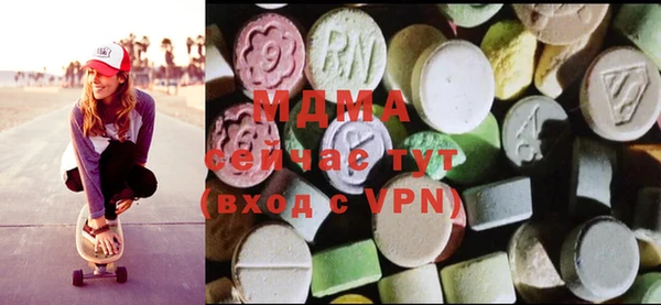 mdma Бугульма