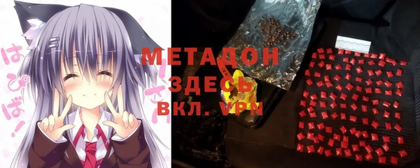 mdma Бугульма