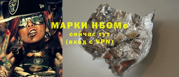 герыч Бородино