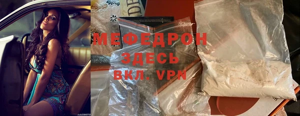 бошки Бронницы