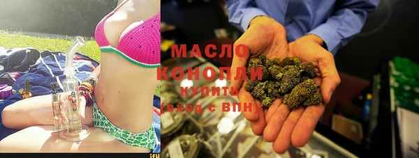 герыч Бородино