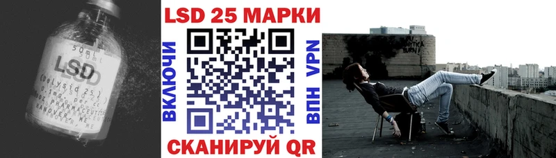 ЛСД экстази кислота  hydra   Джанкой 