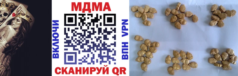 кракен зеркало  купить   Джанкой  MDMA crystal 