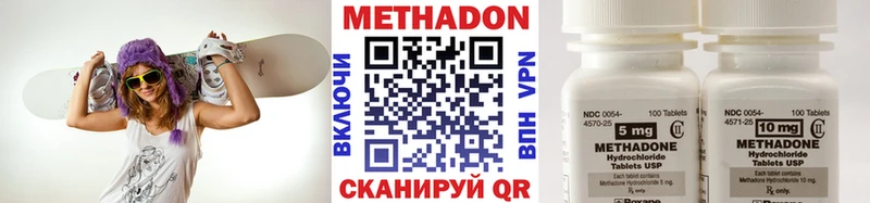 МЕТАДОН кристалл  кракен маркетплейс  Джанкой 