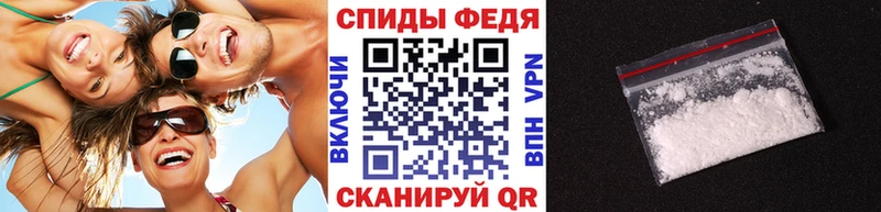 Первитин витя  MEGA tor  Джанкой 
