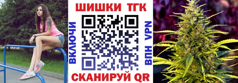 наркотики  Джанкой  Бошки Шишки тримм 